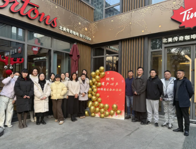 “傾聽(tīng)商戶(hù)心聲”回饋園區(qū)企業(yè)活動(dòng)順利舉辦！